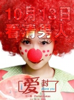 后妈是我前女友